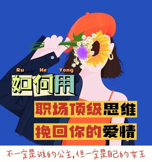 不想挽回了我也累了怎么办？如何处理感情疲惫感？
