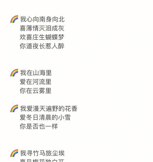 如何创作表白的藏头诗给女生我喜欢你？藏头诗的爱意表达技巧是什么？