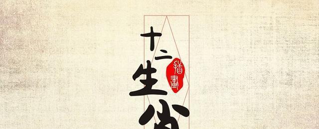 怎样挽回生肖蛇？有效策略和常见问题解答？