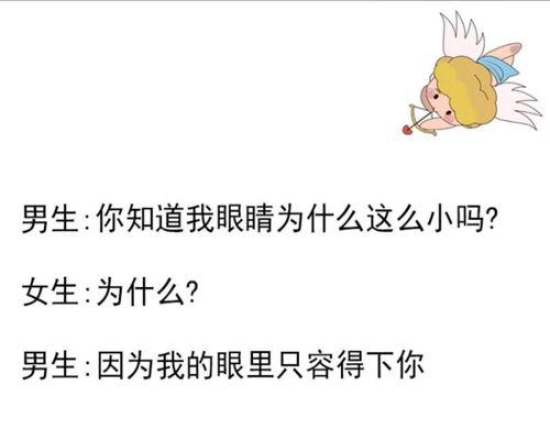 100次分手99次都是因为什么？揭秘情感破裂的常见原因