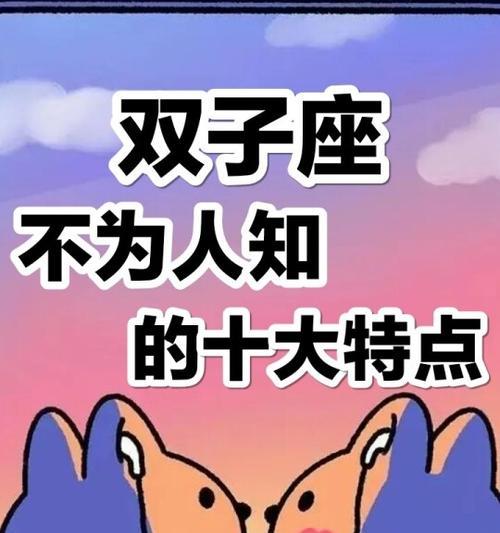 分手后挽回双子座女生的正确方法是什么？