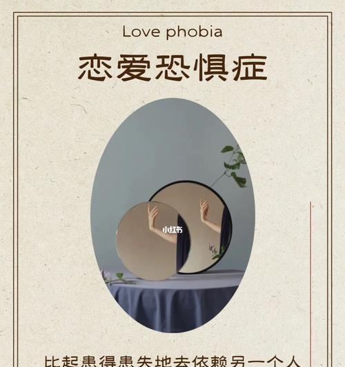 恋爱关系的本质是什么？探讨健康恋爱关系的关键要素？