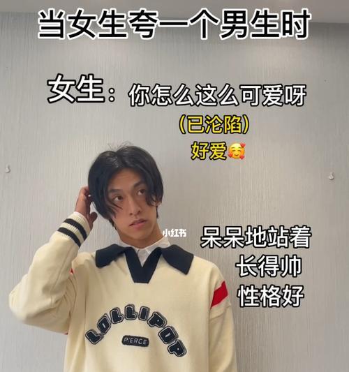 表白还是放弃？面对喜欢的人说我丑该怎么办？