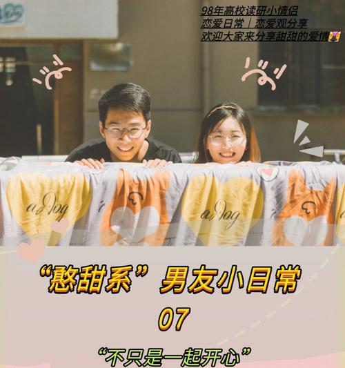 心动只是一刹那在一起是背负不起的深情？如何处理这种复杂情感？