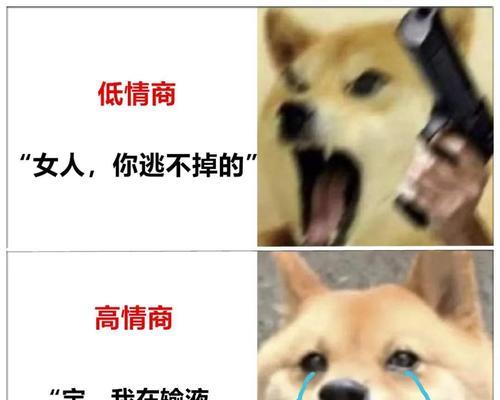 情商低怎么办？如何有效改掉低情商的不良习惯？
