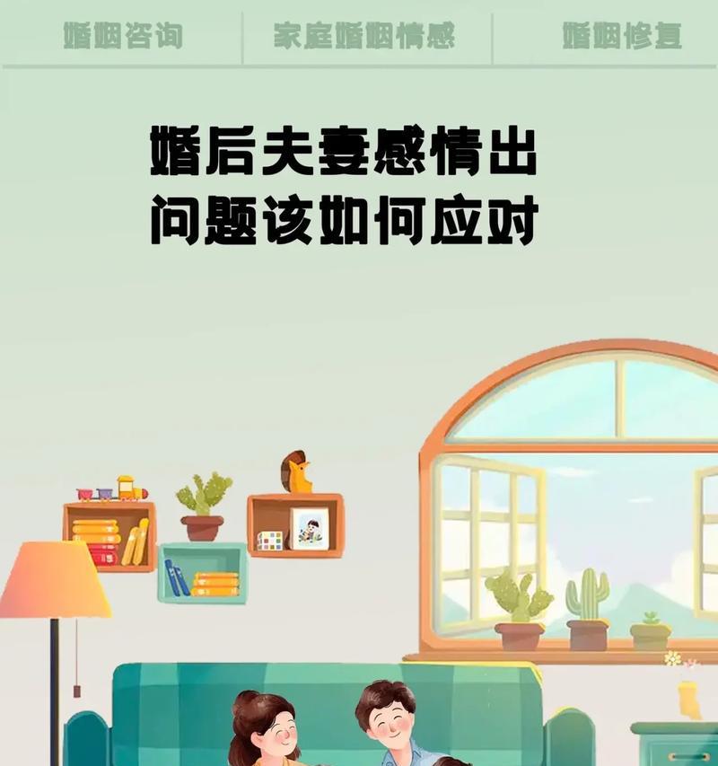 婚后夫妻感情不好怎么补救？有效沟通和共同活动能改善吗？