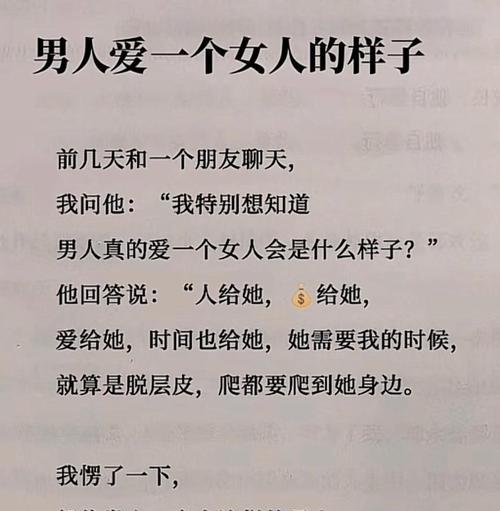 如何让TA回到你身边？分手后复合的正确方法是什么？