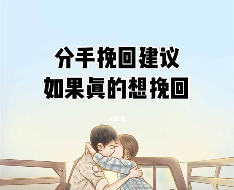 女友生气了怎么挽回？有效的挽回动作有哪些？