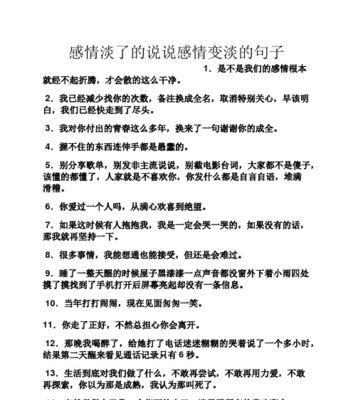 情侣感情淡了怎么办？如何重燃爱火？