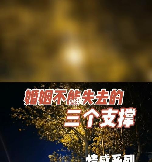 如何判断感情能否长久维持？维持长久感情的关键因素是什么？
