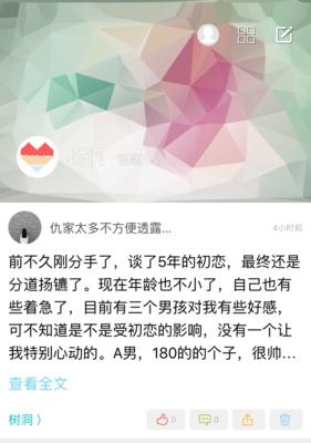 变质的人有挽回爱情的可能吗？如何修复破裂的感情？