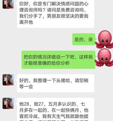 分手后多久是挽回的最佳时机？如何有效挽回？