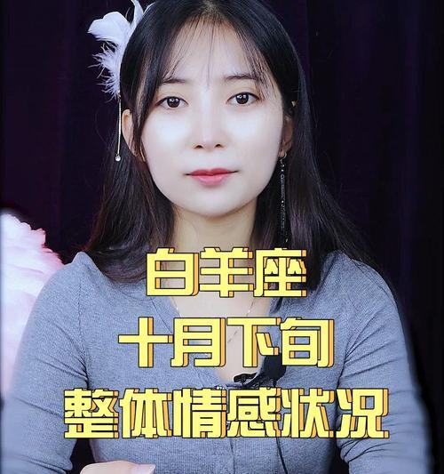 和白羊座谈恋爱需要注意什么？如何维持长久的关系？