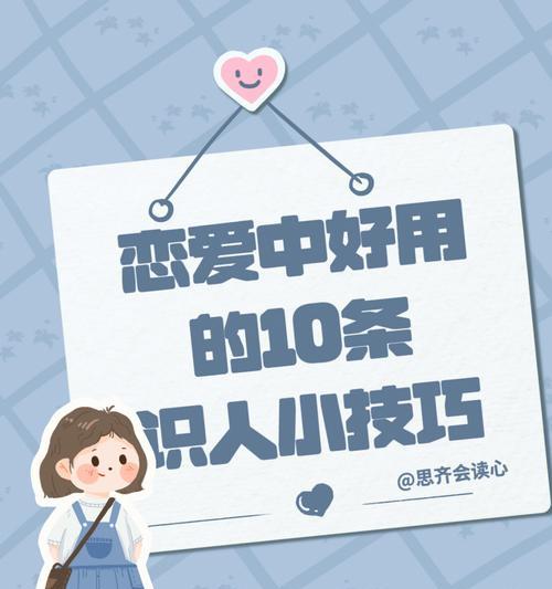 怎么样才能好好谈恋爱成功恋爱的步骤？遵循哪些关键步骤可以提高成功率？
