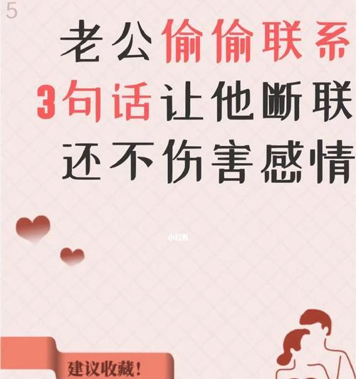 婚姻背叛后如何挽回？有效沟通和信任重建的方法是什么？