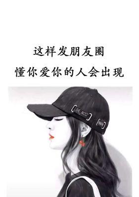 如何用搞笑文案挽回前任？高级技巧有哪些？