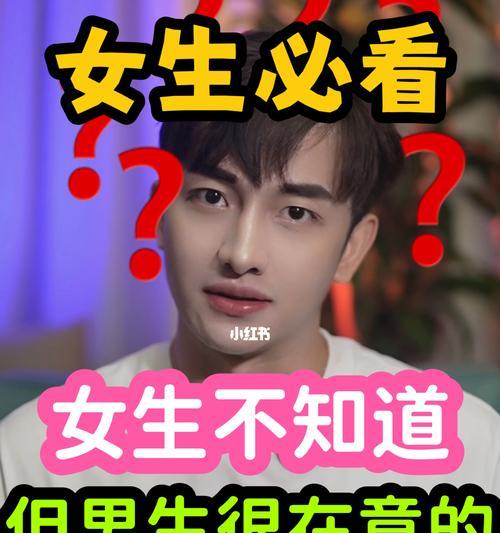 如何撩到妹子的心？男生恋爱技巧有哪些？