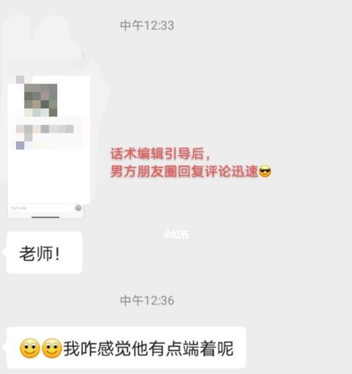 如何挽回一个拉黑你的人？有效策略和步骤是什么？