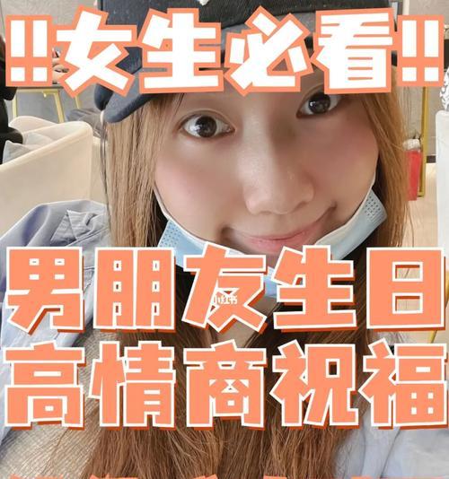 如何改善与男友妈妈的关系？应对策略有哪些？