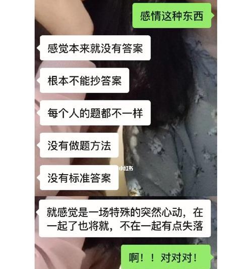 当你被朋友看不起时怎么办？如何处理这种社交困境？
