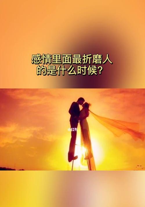 如何用恰当的话语挽回即将分手的女生？挽回爱情的秘诀是什么？