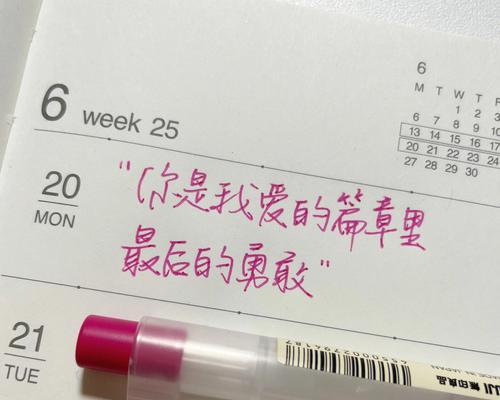 网恋中何时见面最合适？冷爱分享见面的黄金时机是什么？