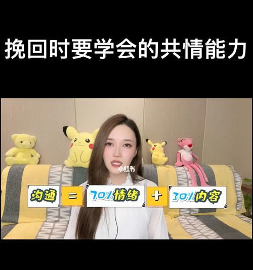 如何用小作文挽回失去的前任？有效写作技巧有哪些？