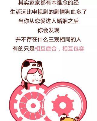 如何应对男友的谎言和逃避责任行为？