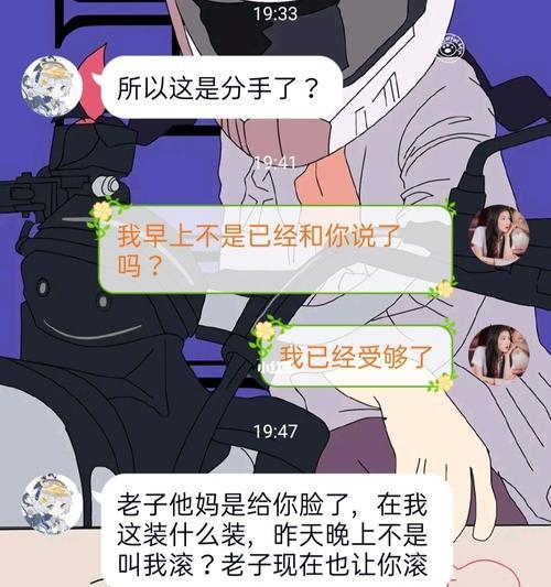 分手后如何挽回男朋友的心？复合的正确方法是什么？