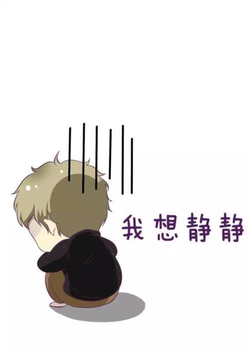 表白被拒后如何处理对方的回避行为？