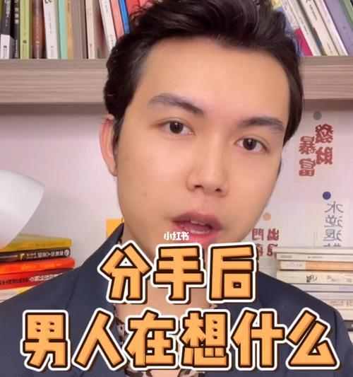 分手后后悔了怎么挽回？挽回前任的有效方法有哪些？