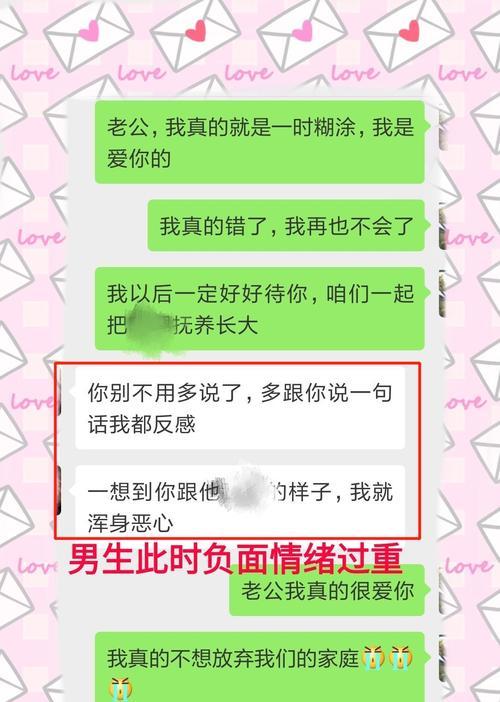 分手后怎样去挽回他？有效策略和常见误区有哪些？