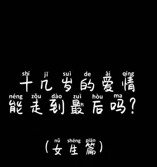 测试什么原因会让你选择分手？分手前的心理和行为特征是什么？