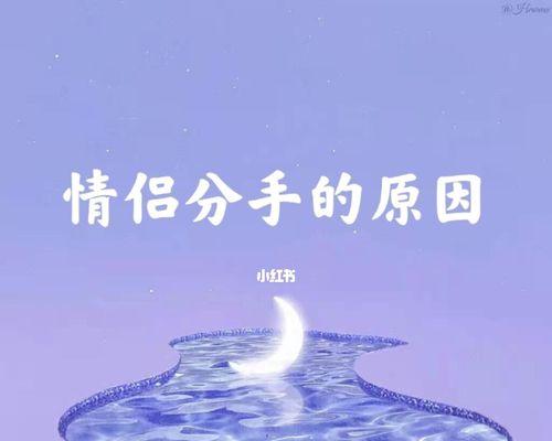分手10年后想复合怎么办？如何挽回前任的心？