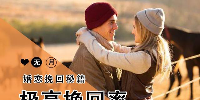 分手58天如何挽回女朋友？挽回过程中常见问题有哪些？