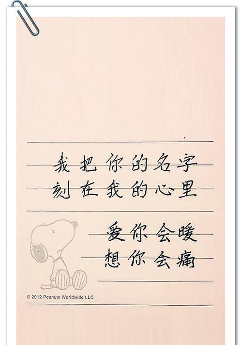 爱情测试：你已经放弃爱情了吗？如何判断自己是否对爱情失去信心？