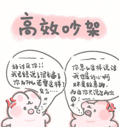 跟男朋友闹脾气他在考虑分手了怎么办？如何挽回他的心？