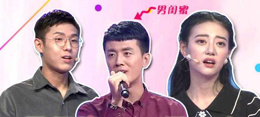 男友和两个女生同住是什么情况？如何处理这种复杂关系？