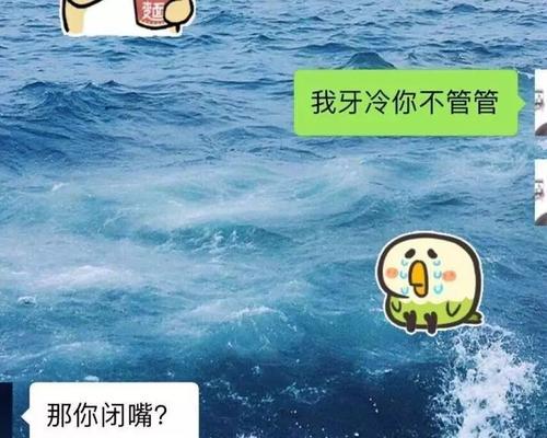 男朋友说没话说了是不爱我了吗？如何应对这种情况？