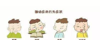 孩子学习不认真怎么办？有效提升学习专注度的方法是什么？