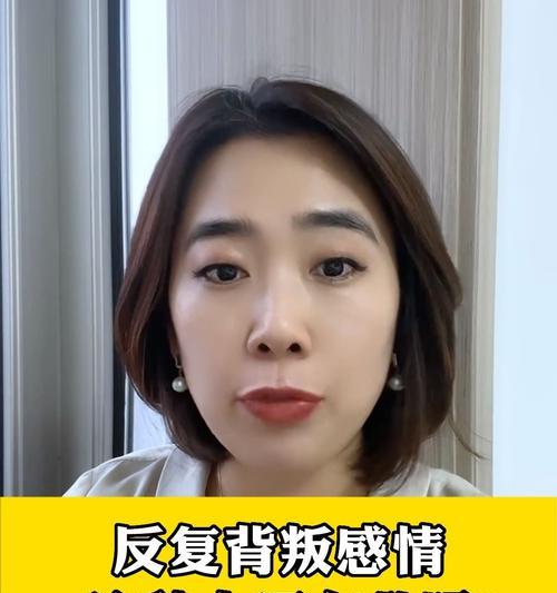 背叛感情的男人会在乎哪些方面？了解这三点有助于你更好地处理情感问题？