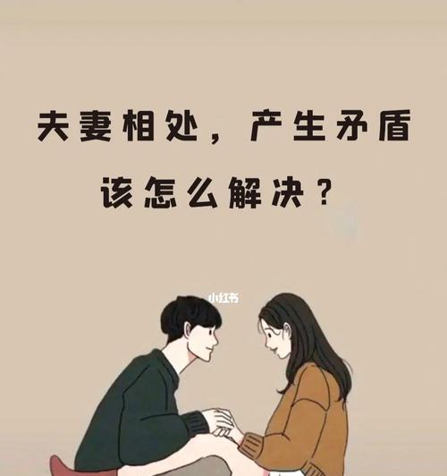 夫妻之间经常冷战怎么办？别让冷战伤害婚姻感情怎么办？