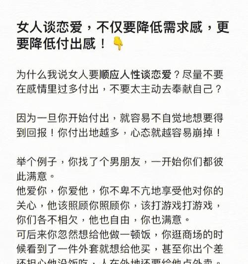 分手后挽回前你必须了解的几个关键点是什么？