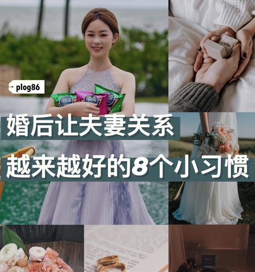 如何让婚姻关系长久保鲜？维持夫妻感情的秘诀是什么？