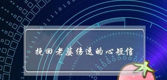 男人心碎后如何挽回？情感修复的可能与方法是什么？