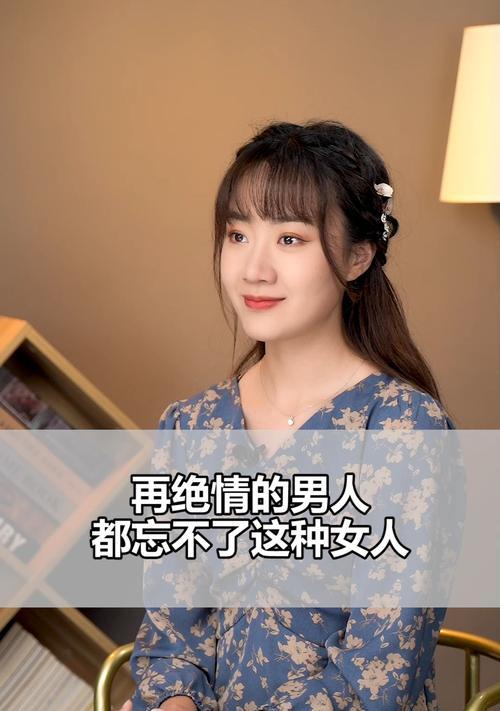 女人如何逼迫男人提出离婚？背后的心理因素是什么？