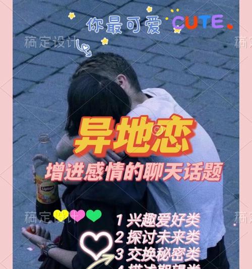 异地恋吵架后如何向男朋友道歉？有效沟通技巧是什么？