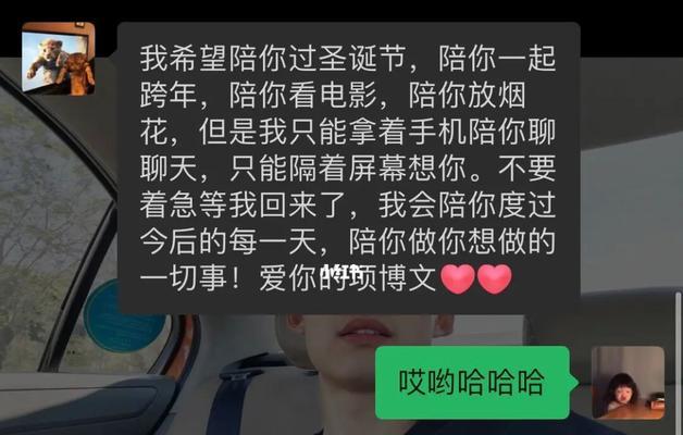 和兵哥哥谈恋爱是一种怎样的体验？有哪些独特之处？