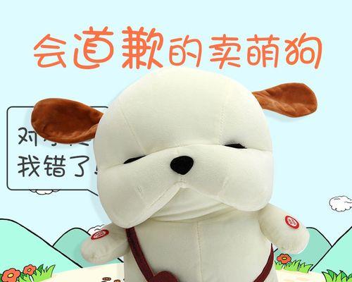 给男朋友道歉送什麼礼物？如何选择合适的道歉礼物？