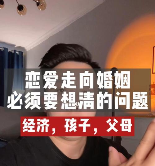 女生恋爱前必问的5个问题是什么？如何做好情感准备？